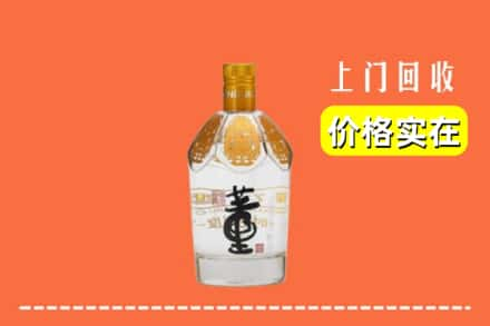 德宏回收董酒